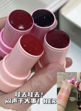 HERORANGE果冻腮红棒纯欲韩系嫩