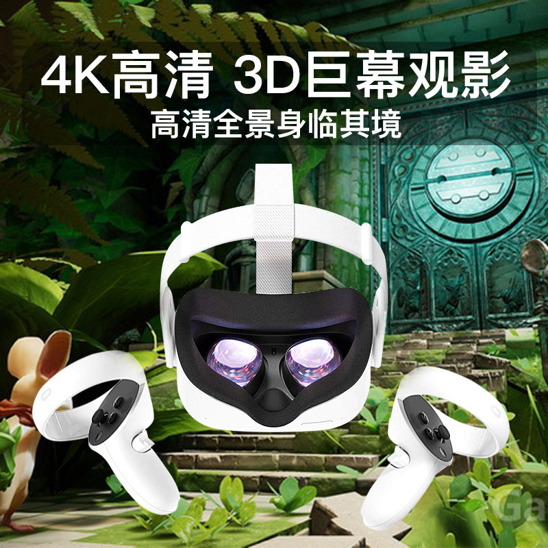 hibloks oculus quest 2代智能头盔 rcstq其他智能配件