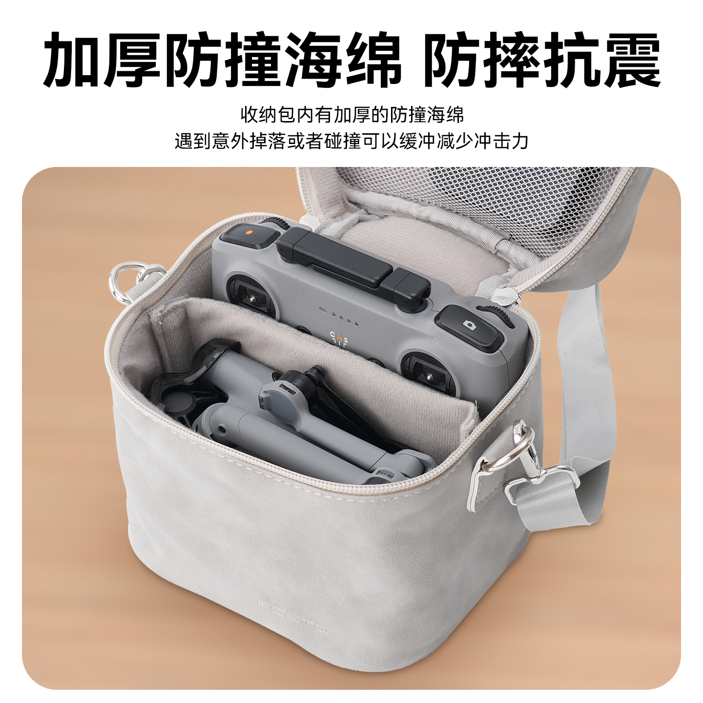 Rcstq适用DJI大疆Mini5pro迷你收纳包小巧防震内胆水桶包轻便手提斜挎包便携无人机迷你5配件收纳盒 - 图2