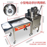 Новая коммерческая электрическая рука встряхнуть двойное использование машины попкорна Американская сферическая газовая машина -шарик -шарик -тип взрывоопасной машины