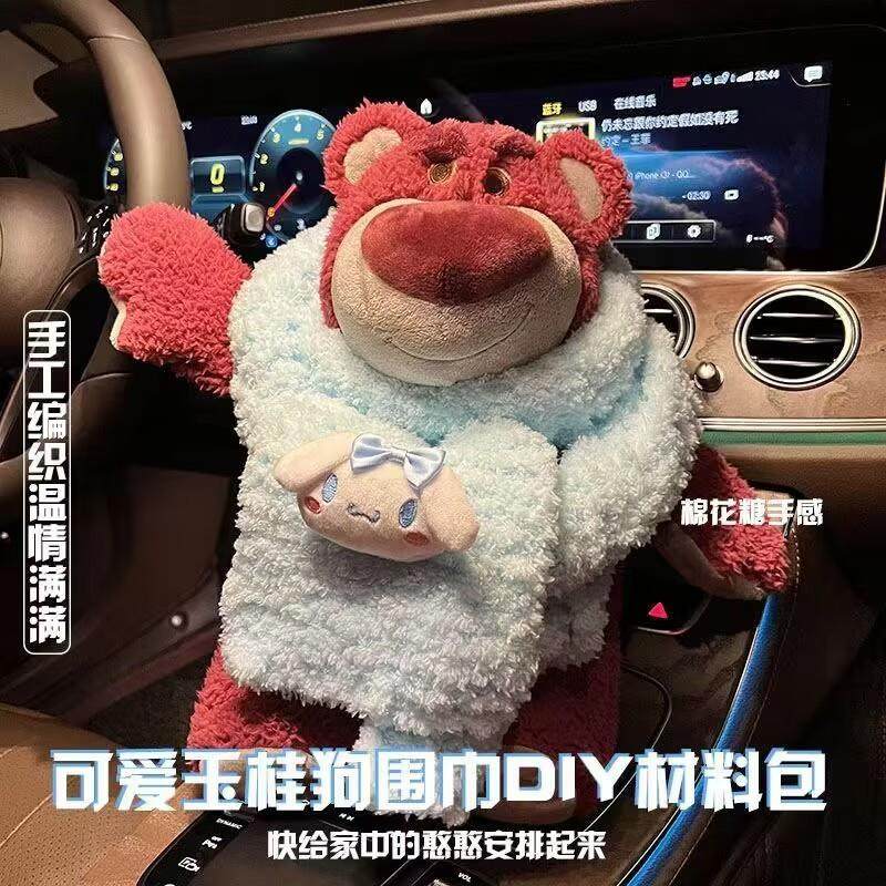 围巾毛线手工diy编织材料包秋冬送女友手织围脖送闺蜜男朋友礼物