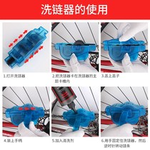 Climbing Bike Chain Cleaner Suit Bike Chain Cleaner Lube Flywheel Large Fluted Disc Clean Maintenance Tool