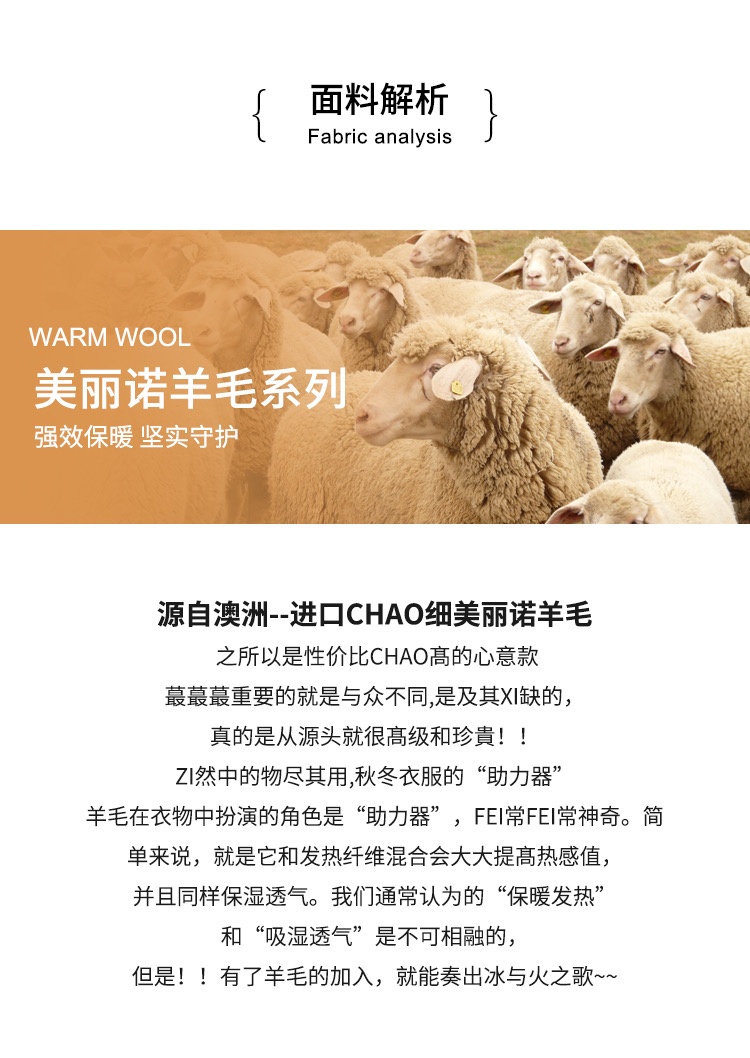 万拉小姐！羊绒秋冬打底衫