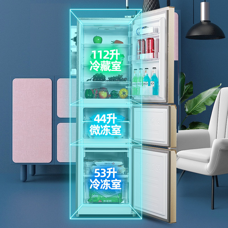 新飞bcd-209三门小型家用电冰箱 名丰电器厨房冰箱