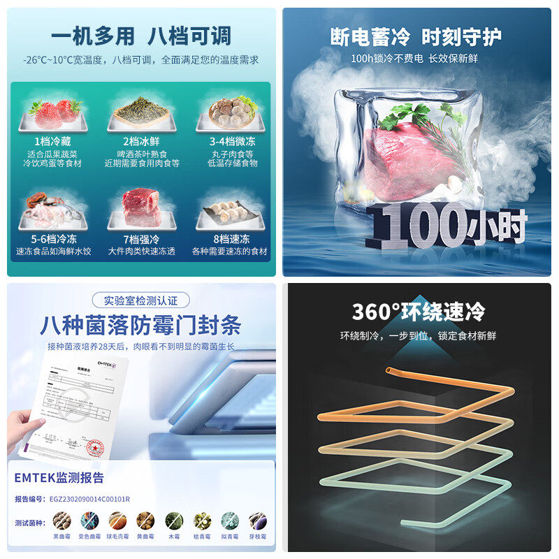 澳柯玛100升h家用小型迷你小冰箱 名丰电器冷柜