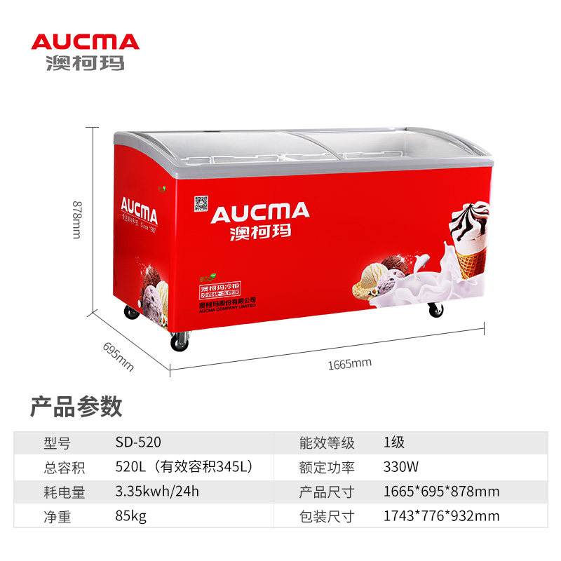雪糕柜商用大容量冷冻卧式冰淇淋柜 名丰电器展示柜