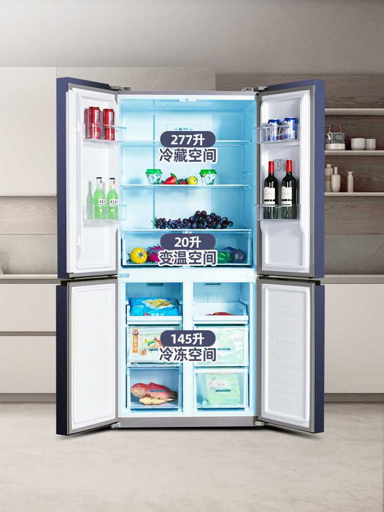 新飞442升十字对开门风冷4电冰箱 名丰电器厨房冰箱