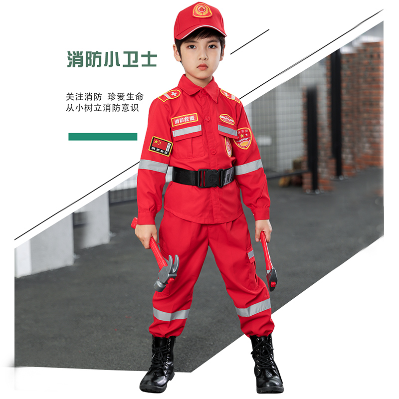 儿童消防员服装幼儿园职业体验亲子角色扮演衣服消防员演出服套装-图0