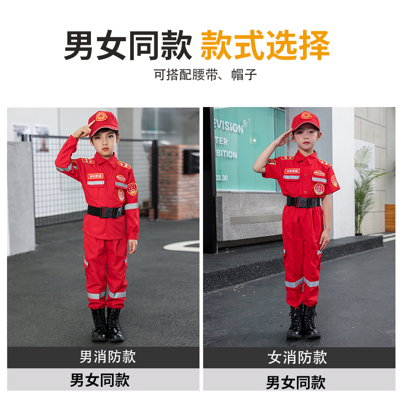 儿童消防员服装幼儿园职业体验亲子角色扮演衣服消防员演出服套装-图3