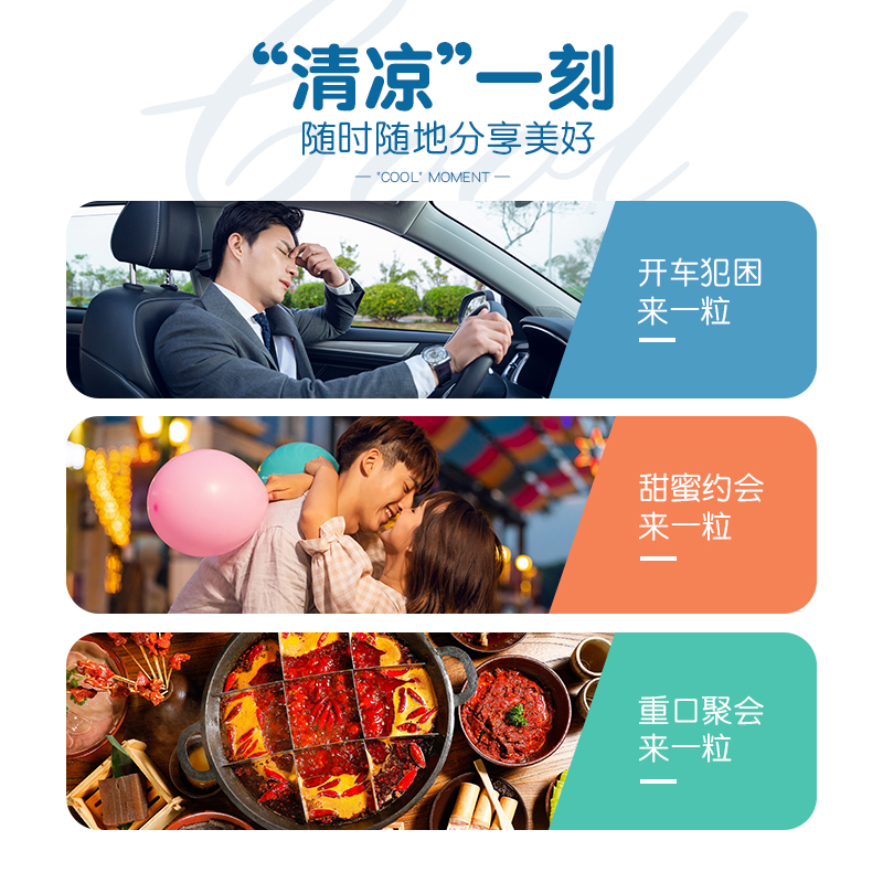 kisspearl无糖薄荷糖口气清新亲嘴接吻持久型清凉润喉糖果口香糖_零食_坚果_特产