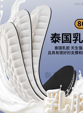 乐福鞋专用皮鞋鞋垫牛皮