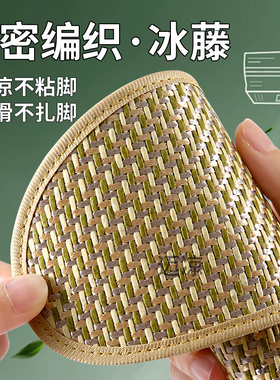 夏季冰感吸汗凉席洞洞鞋垫