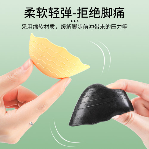 运动鞋鞋头塞鞋大改小防磨脚后跟贴防掉跟高跟鞋半码神器前掌垫夏 - 图0