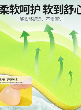 高密度海绵鞋垫工作久站不累