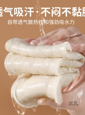 女士足弓支撑鞋垫女款吸汗防臭软