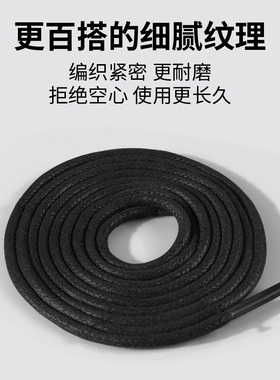 耐磨防滑不松脱编织绳牢固耐磨