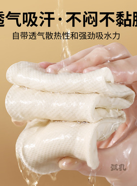 适配椰子乳胶内增高鞋垫女款