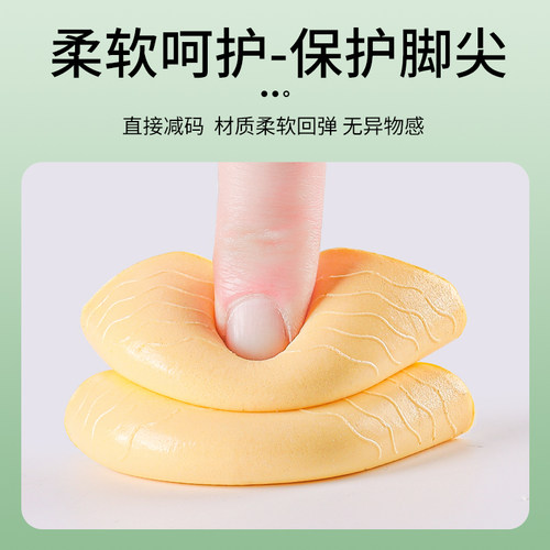 运动鞋鞋头塞鞋大改小防磨脚后跟贴防掉跟高跟鞋半码神器前掌垫夏 - 图3