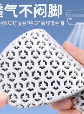 适用于李宁全掌超临界发泡鞋垫