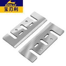 Woodworking TCT Alloy Planing Blade Electric Planing Knife Sheet Tungsten Steel Alloy Hand Planing 82 Ultra Hard Woodworking Electric Planing Knife