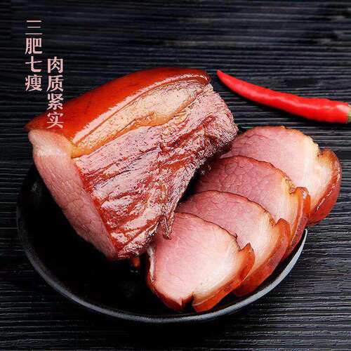 农家正宗烟熏腊肉四川湖南湘西特产烟熏五花腊肉农家土猪麻辣香肠 - 图1