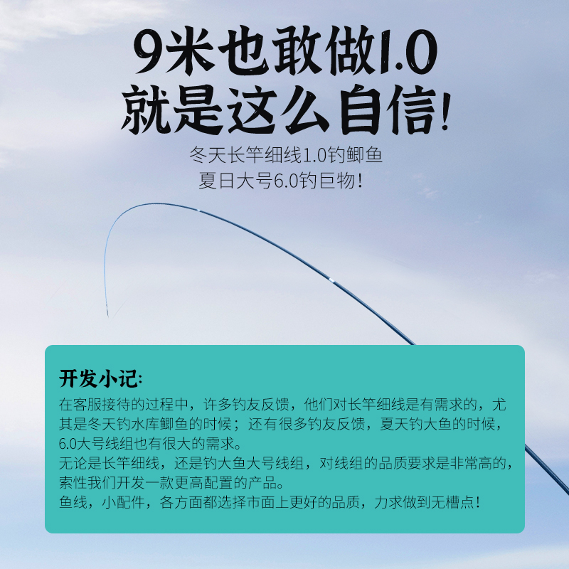 久岩岩顶主线线组套装全套成品钓鱼主线组尤尼吉可正品强拉力鱼线
