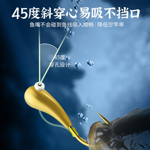 久岩朝天钩七星漂线组配件全套正品免调漂传统7星漂成品主线线组 - 图1