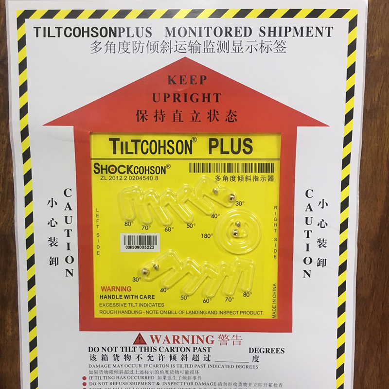 防倾斜标签多角度防倒置条形码包装箱防倾斜感应器防震防倾倒木箱-图0