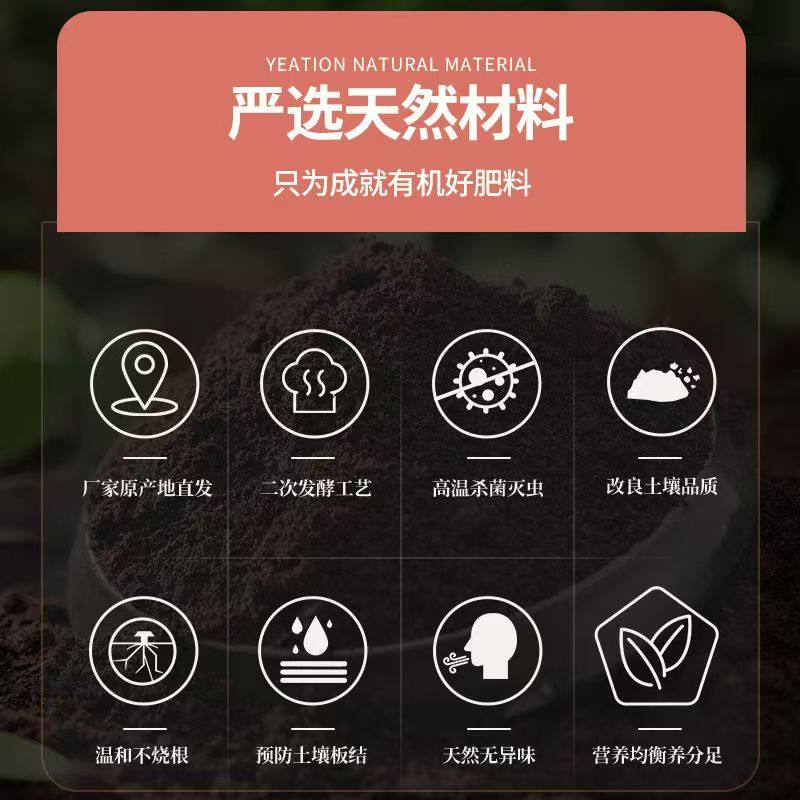 羊粪发酵有机肥蔬菜专用花肥腐熟发酵羊粪农家肥种菜种花果树底肥,淘宝优惠券,粉丝福利购,淘宝优惠卷