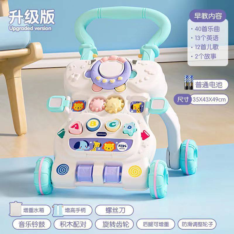 宝宝学步推车防侧翻婴儿学走路助步6-18个月9学步车手推车玩具1岁,淘宝优惠券,粉丝福利购,淘宝优惠卷