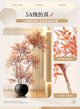 ?绿植南天竹落地盆栽室内大型仿生绿植摆件客厅轻奢装饰花假