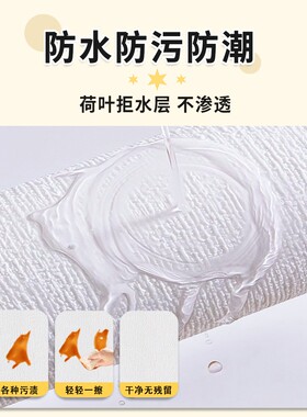 大学生宿舍墙纸自粘防水防潮出租屋墙面改造贴纸桌面衣柜翻新装饰