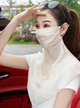 练车防晒装备女士遮脸面纱桑蚕丝夏天骑车护脸面罩防风沙护颈口罩