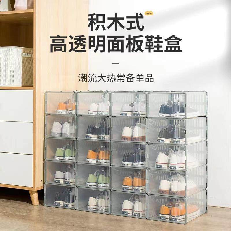 入户门口收纳透明鞋盒收纳鞋架宿舍拼接鞋柜网红AJ鞋子开门式空间,淘宝优惠券,粉丝福利购,淘宝优惠卷