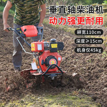 Reduced version Straight-connected small cultivator diesel paddy field arable machine Mountain rotary tillage small tractor ridging and turning machine