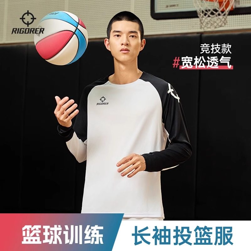 准者cuba比赛T恤长袖出场服球队热身投篮服定制速干训练服上衣潮,淘宝优惠券,粉丝福利购,淘宝优惠卷