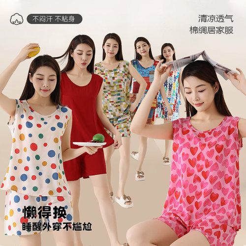 棉绸睡衣女夏季背心套装短裤加大码妈妈人造棉宽松清凉绵绸家居服 - 图0