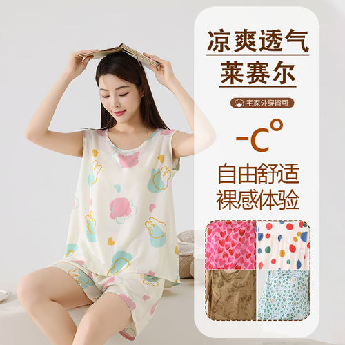 棉绸睡衣女夏季背心套装短裤加大码妈妈人造棉宽松清凉绵绸家居服 - 图3