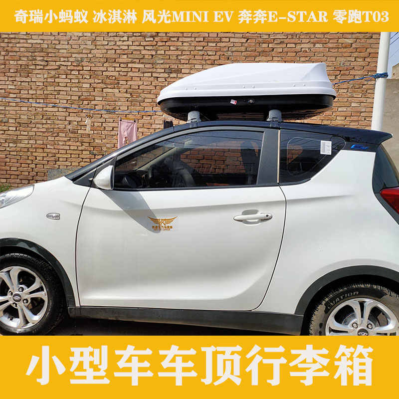 Mini登机箱 新人首单立减十元 22年6月 淘宝海外