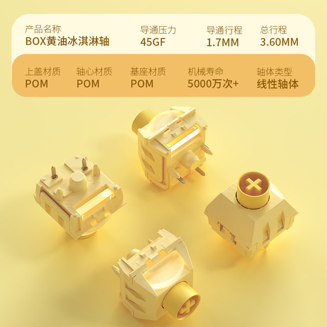 Kaihua KailhBOX butter ice cream axis PRO official mechanical keyboard axis computer accessories cream cream