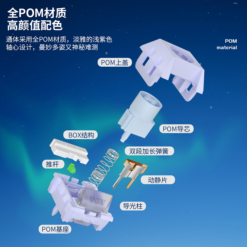 凯华KailhBOX极光冰淇淋轴pro快银cream全pom快触发顺滑游戏现货 - 图0