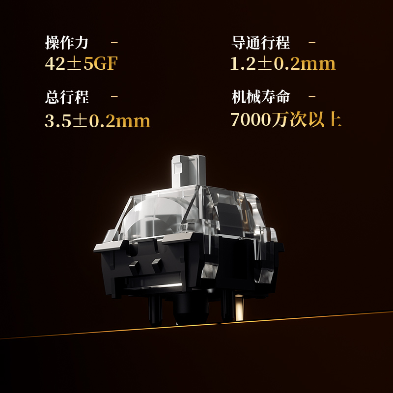 凯华kailhMX金蛇轴HIFI高透快触发客制化电竞游戏键盘 - 图0