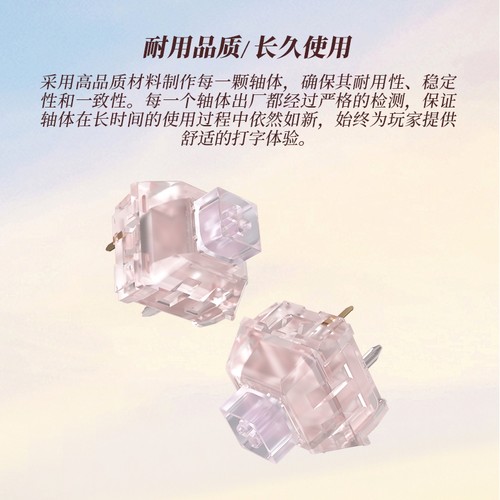 凯华KailhBOX夜萤轴迈从定制荧光发光轴体段落有声类青键盘机械轴 - 图1