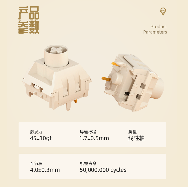 凯华KailhBOX冰淇淋轴PRO MAX官方机械键盘轴体电脑配件奶油cream - 图1