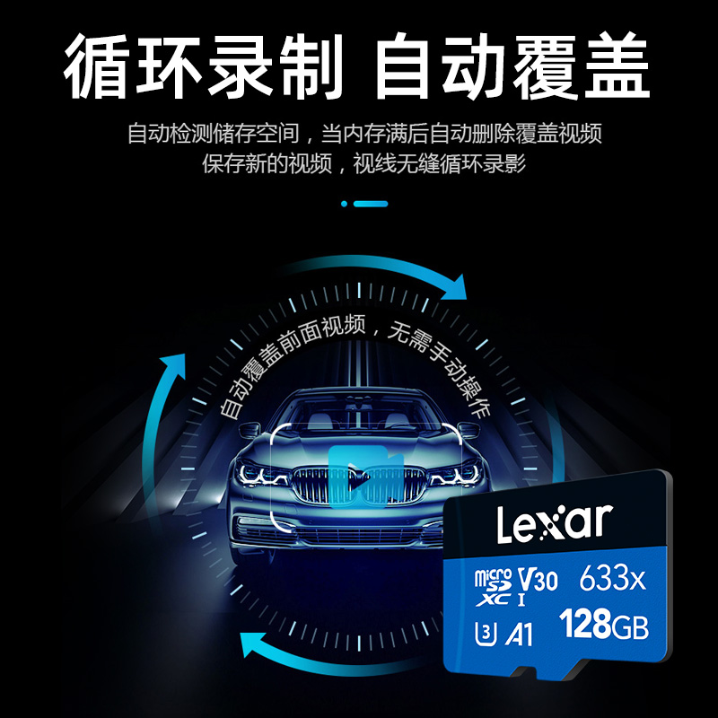 雷克沙行车记录仪存储卡tf高速内存卡128g监控尼桑日产14代轩逸2021/22款奇骏逍客骐达天籁劲客储存microsd卡
