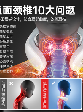 康佳颈椎按摩器多功能护颈仪礼物
