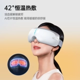 Konka, массажер для школьников, компресс, повязка для глаз, защита глаз, вибрация, подарок на день рождения