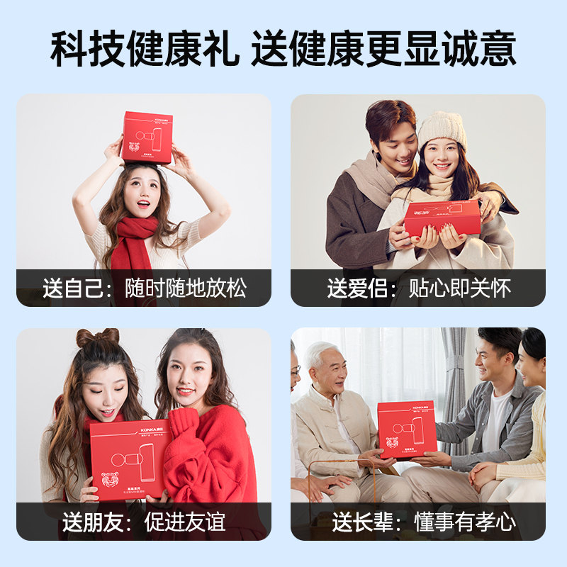 康佳高端迷你筋膜枪按摩枪女按摩器 konka康佳奇创按摩枪