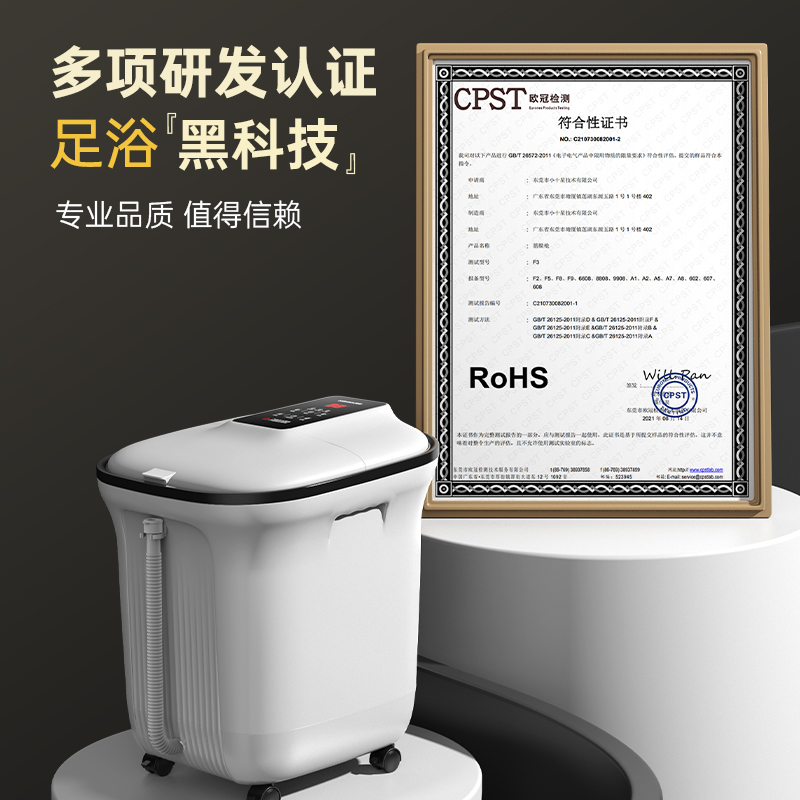  konka康佳奇创足浴器