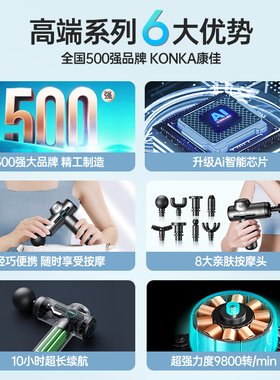 【抖音爆款】康佳迷你口袋筋膜枪